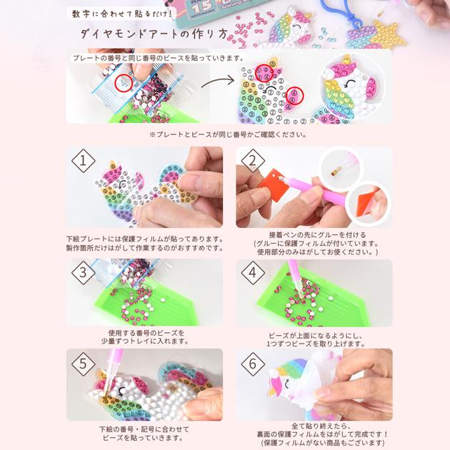 MY mama ダイヤモンドアート キット 初心者 子供 ラッピング袋付き