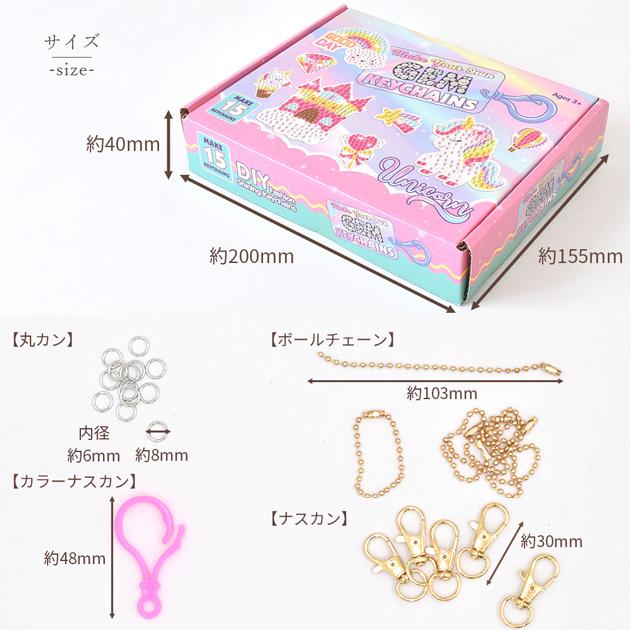 MY mama ダイヤモンドアート キット 初心者 子供 ラッピング袋付き