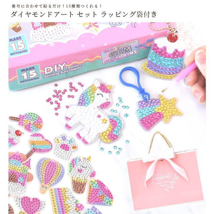 MY mama ダイヤモンドアート キット 初心者 子供 ラッピング袋付き