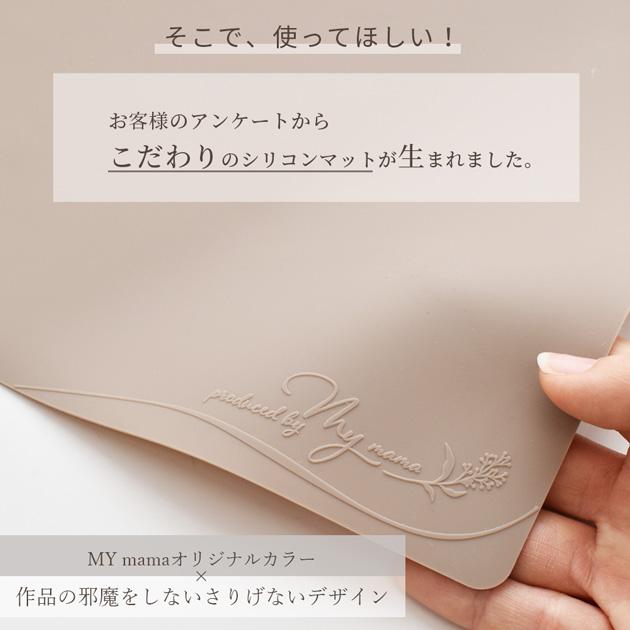 Barbie シリコンマット MY mama レジン シリコンマット 全3色 約26.7×19cm □ シリコン型