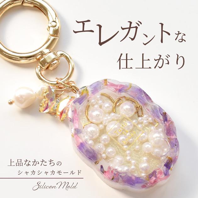 シリコン モールド クラッシー □ 型 高級感 シンプル レジン UVレジン