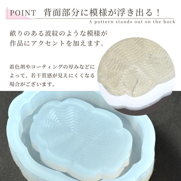 シリコン モールド クラッシー □ 型 高級感 シンプル レジン UVレジン