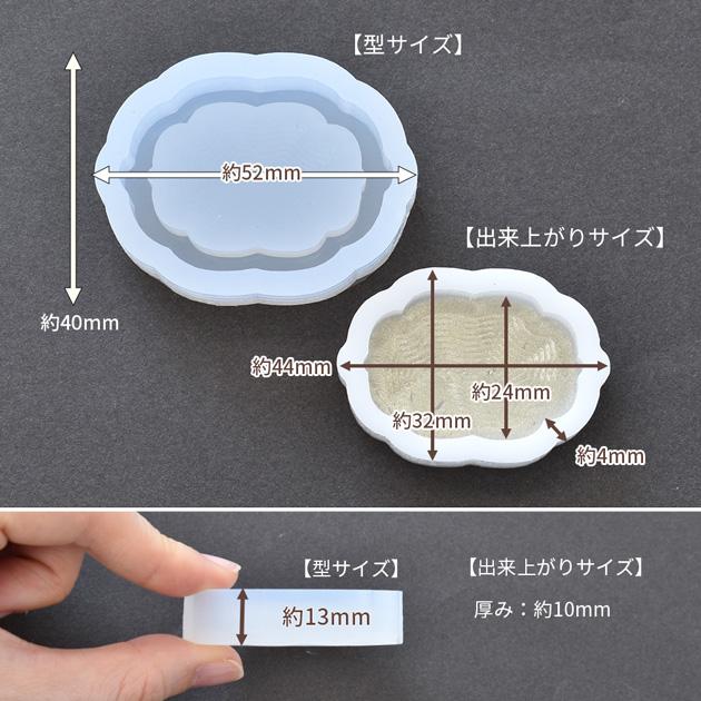 D1039  シリコンモールド 50個　まとめ　卸　仕入れ　大量　ライン　レジン KAM-REJ-557 レジンクラフト用 ソフトモールド 金魚立体型 プロ用 (個