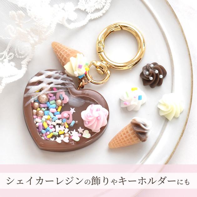 MY mama シリコンモールド シリコン型 モールド 立体 レジン ホイップ