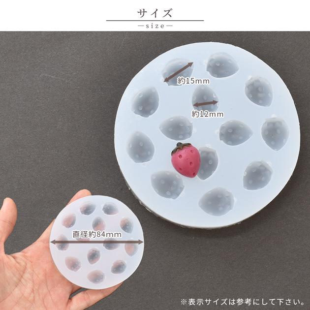 参考】シリコンモールド 販売 大きさ 見本