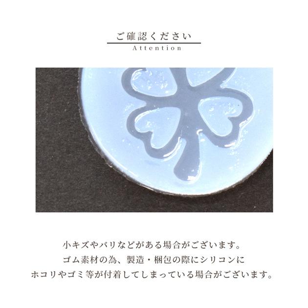 シリコン モールド カン付き クローバー □ 四葉 植物 花 型 穴あき