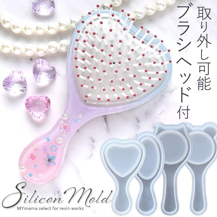 MY mama シリコンモールド シリコン型 モールド レジン 猫 くま 丸