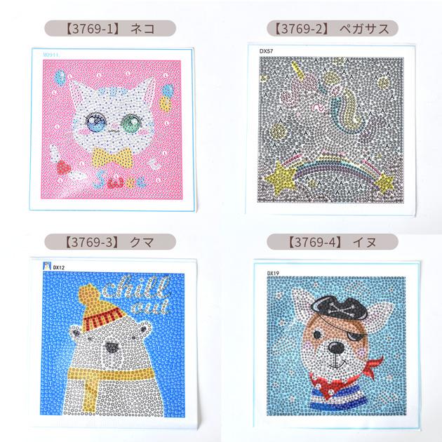 MY mama ダイヤモンドアート フレーム付き 1000円ポッキリ ☆2