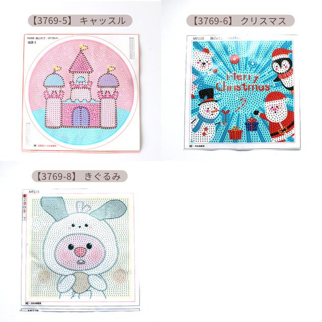 MY mama ダイヤモンドアート フレーム付き 1000円ポッキリ ☆2