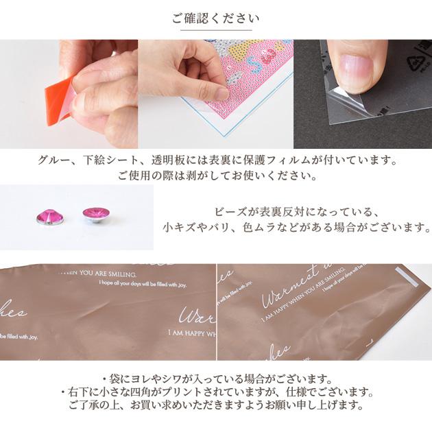 MY mama ダイヤモンドアート フレーム付き 1000円ポッキリ ☆2