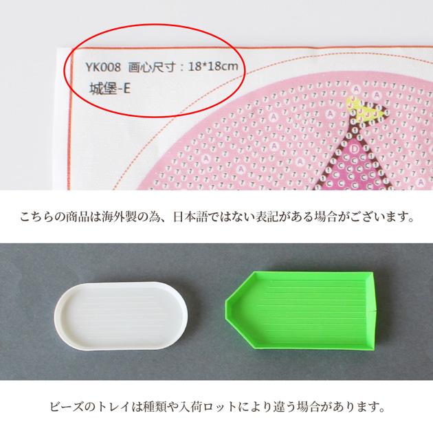 MY mama ダイヤモンドアート フレーム付き 1000円ポッキリ ☆2