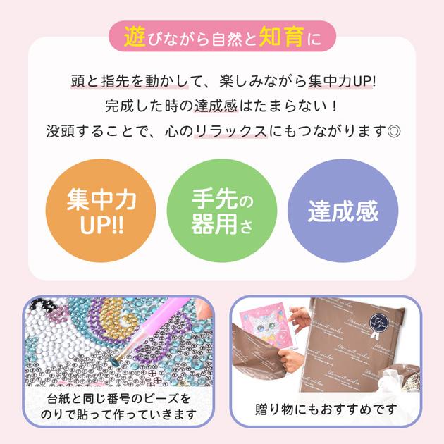 MY mama ダイヤモンドアート フレーム付き 1000円ポッキリ ☆2