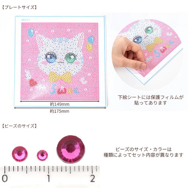 MY mama ダイヤモンドアート フレーム付き 1000円ポッキリ ☆2