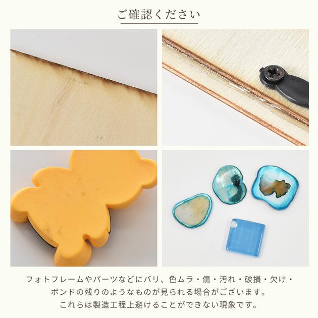 フォトフレーム キット 知育玩具 ラッピング袋 付き 全2種類 