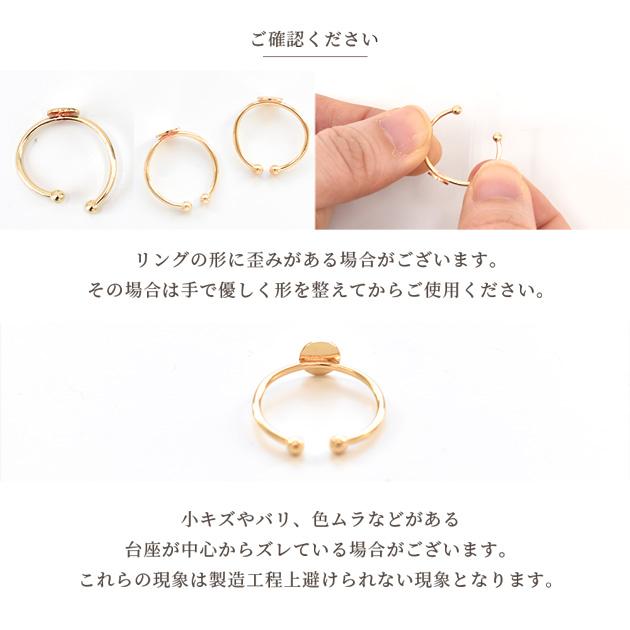 MY mama リング パーツ 指輪 台座 2個 全2色 □ 平皿 6mm ゴールド