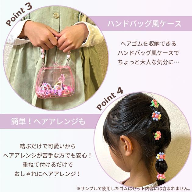 MY mama ヘアゴム 子供 おしゃれリボンセット ケース付き ラッピング