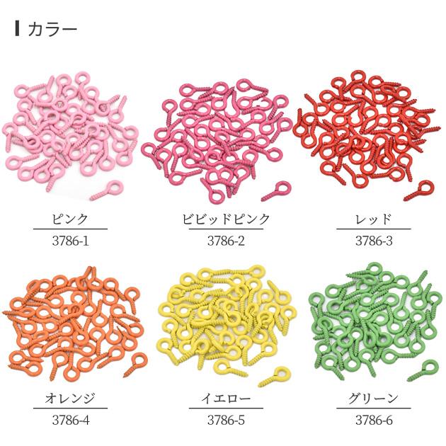 MY mama カラー ヒートン 金具 10mm 40個 全12色 □ カラフル サイズ