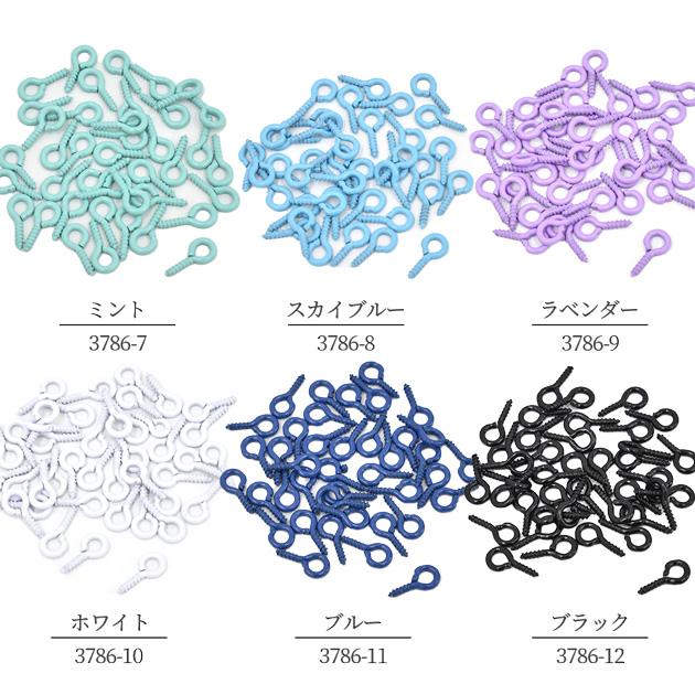 MY mama カラー ヒートン 金具 10mm 40個 全12色 □ カラフル サイズ