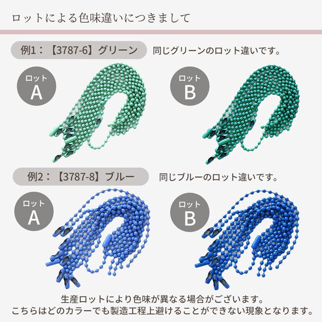MY mama カラー ボールチェーン 2mm コネクター 留め具 10本 全