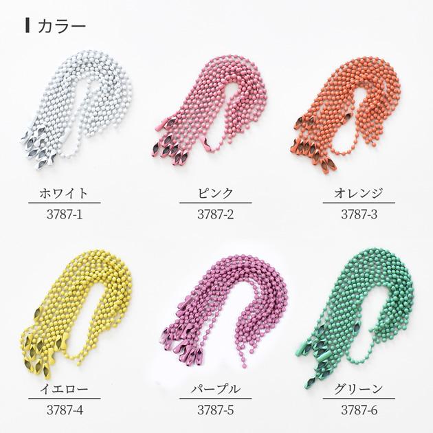 MY mama カラー ボールチェーン 2mm コネクター 留め具 10本 全10色 +