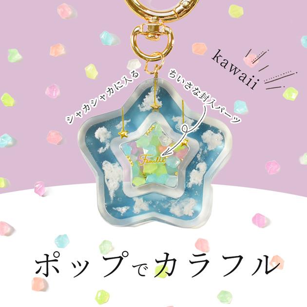 MY mama 封入パーツ レジン ビーズ ちいさな カラフル ストーン 10g