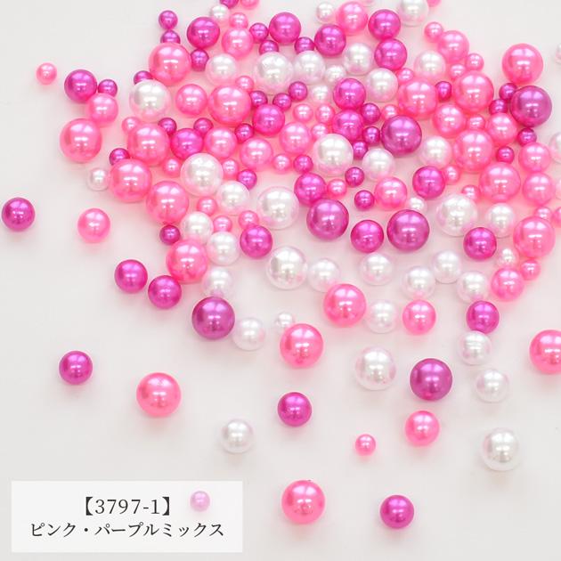 MY mama 穴なし ビーズ パール 2.5mm 4mm 5mm 3サイズ ミックス 5g 全3