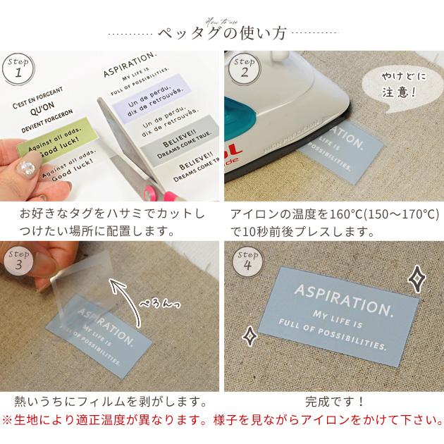 激安出品♡a.mama 　アイロンプリントシール MY mama ラグジュアリー ペッタグ アイロンプリント 熱転写