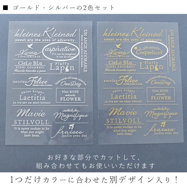 MY mama ラグジュアリー ペッタグ アイロンプリント 熱転写シート
