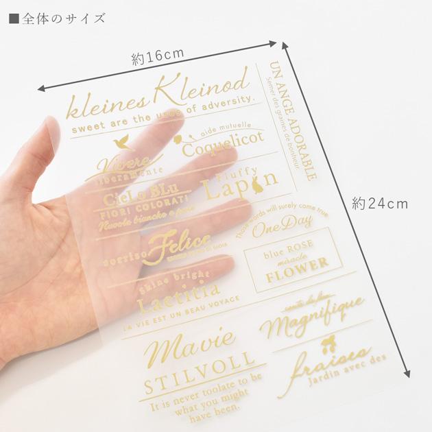 激安出品♡a.mama 　アイロンプリントシール MY mama ラグジュアリー ペッタグ アイロンプリント 熱転写