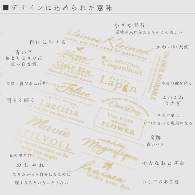 MY mama ラグジュアリー ペッタグ アイロンプリント 熱転写