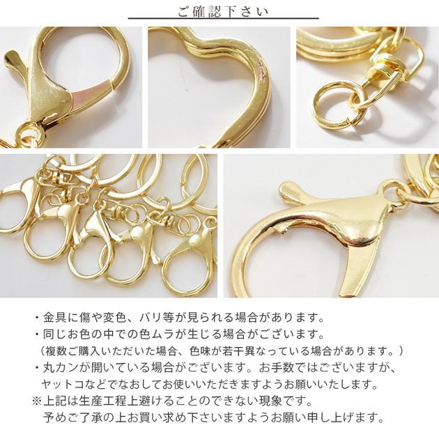 MY mama キーホルダー パーツ デザイン キーリング 全4種 □ おしゃれ