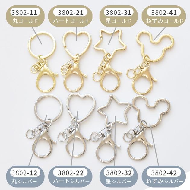 【ピンクカメオ】良縁♡ハート型オルゴナイトのナスカンキーホルダー I9）2個 ハートナスカン キーホルダー パーツ キーホルダー金具