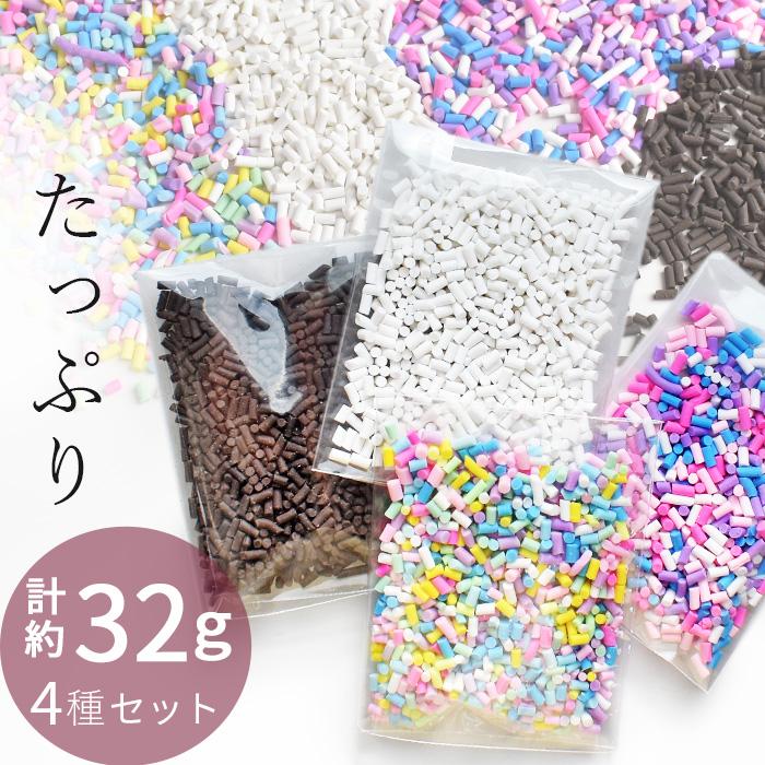 ハンドメイド スイーツデコ工房 MY mama レジン 封入パーツ スイーツデコ 材料 フェイク チョコ