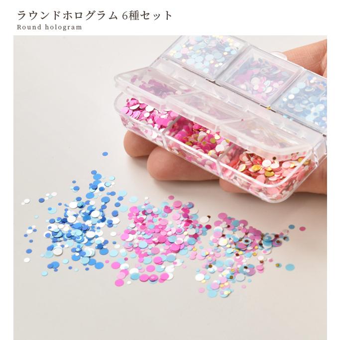 MY mama レジン 封入パーツ ラウンド ホログラム 丸 丸型 ドット □ 6