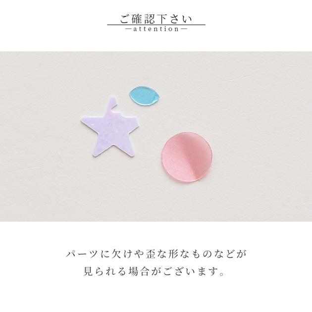 MY mama ゆめかわ ホログラム 6種 セット ケース付き □ ピンク