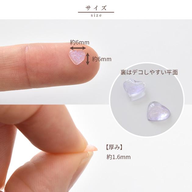 MY mama ミニ デコ パーツ バブル ハート 全6色 パール オーロラ
