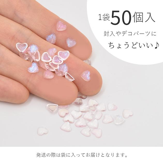 MY mama ミニ デコ パーツ バブル ハート 全6色 パール オーロラ