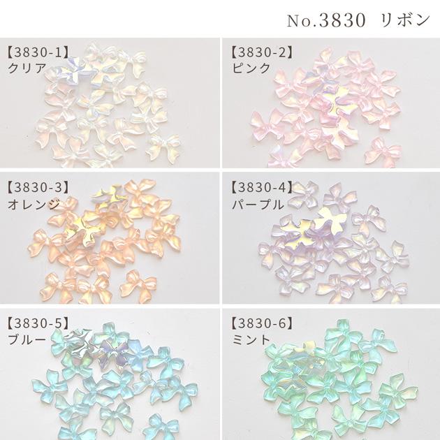 新作☆レジンヘアゴム　スターライト♡オーロラ パーツ オーロラ 偏光 16個 25個 全3種 □ 可愛い 封入 デコ 星 月