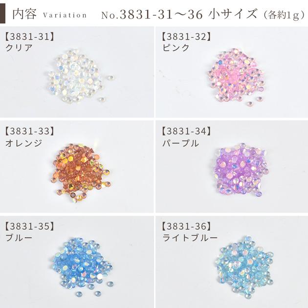 MY mama デコ パーツ オーロラ クリア ミニマル 全3サイズ 各6色  