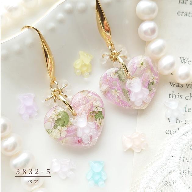 MY mama デコ パーツ バラエティ ミニ 全2色 □ ハート ベア 蝶々