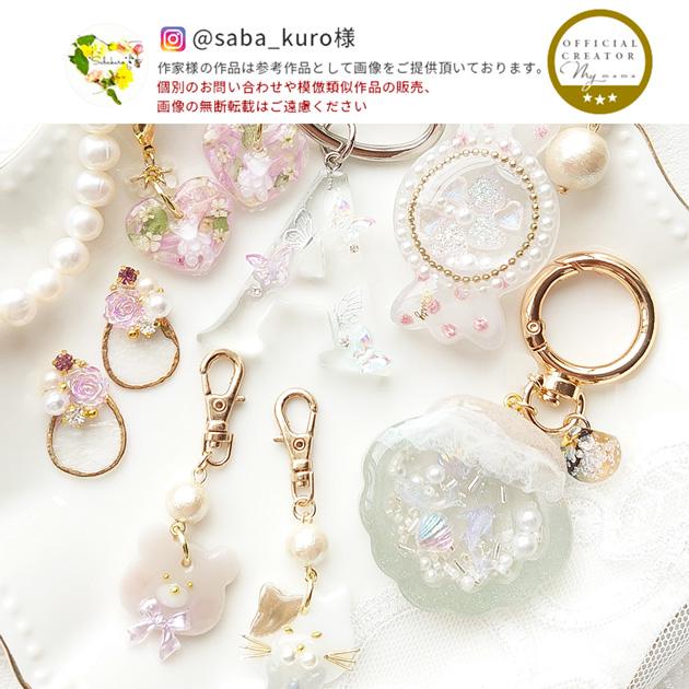 MY mama デコ パーツ バラエティ ミニ 全2色 □ ハート ベア