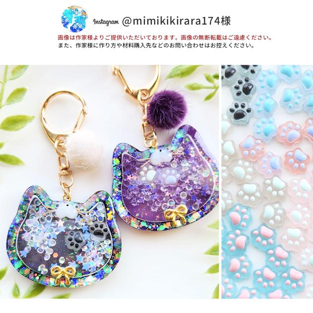MY mama デコパーツ 肉球 猫 蓄光 ミニ 全6色 各15個入 □ 封入