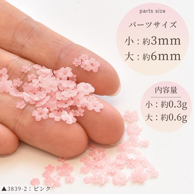 MY mama デコ パーツ UVカラーチェンジ フラワー 2サイズ ミックス 全6