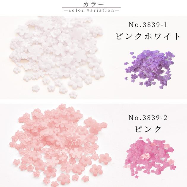 MY mama デコ パーツ UVカラーチェンジ フラワー 2サイズ ミックス 全6