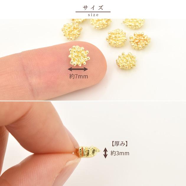MY mama フラワー 花 花芯 メタル パーツ ゴールド 7mm 10個入 □ 小