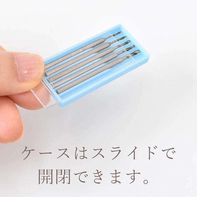 充電式 コードレス 電動ピンバイス フリル 専用 替え ドリル 5本 セット 0.8〜1.6mm ■ freell φ 0.8 1.0 1.2 1.4 1.6 スペア 穴あけ レジン ■｜my-mama｜09