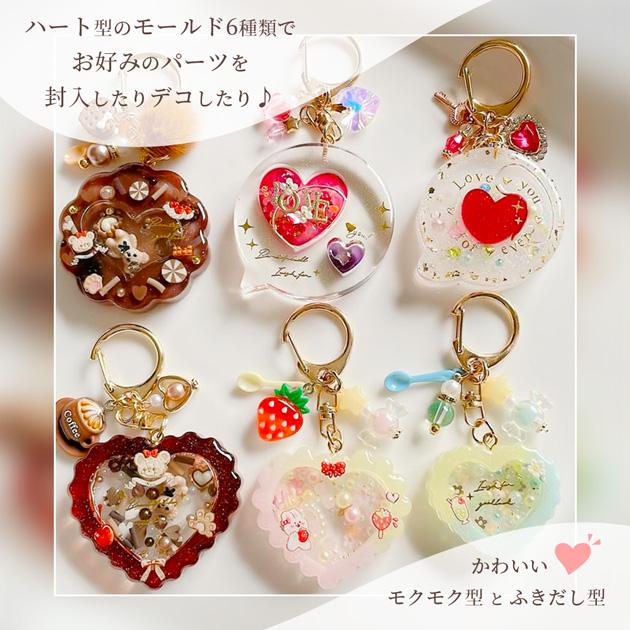 シリコン モールド シャカシャカ ハート モチーフ 6種 □ カシャカシャ