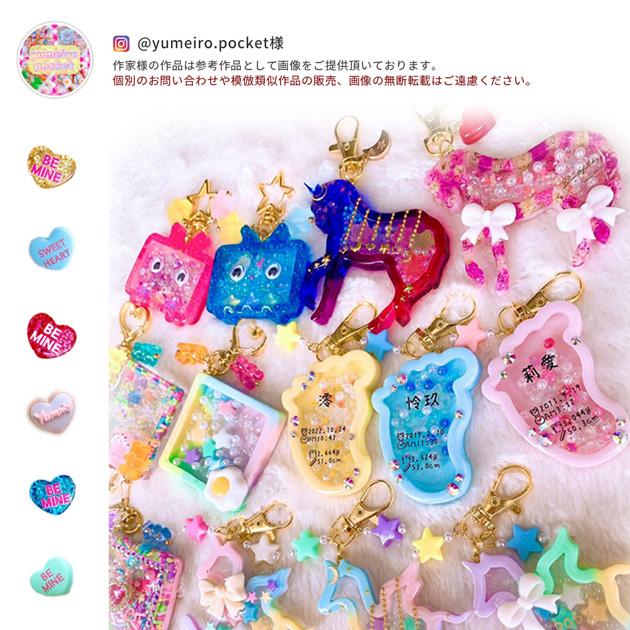 シリコンモールド モールド シリコン型 シャカシャカ 全5種 □ ゆめ