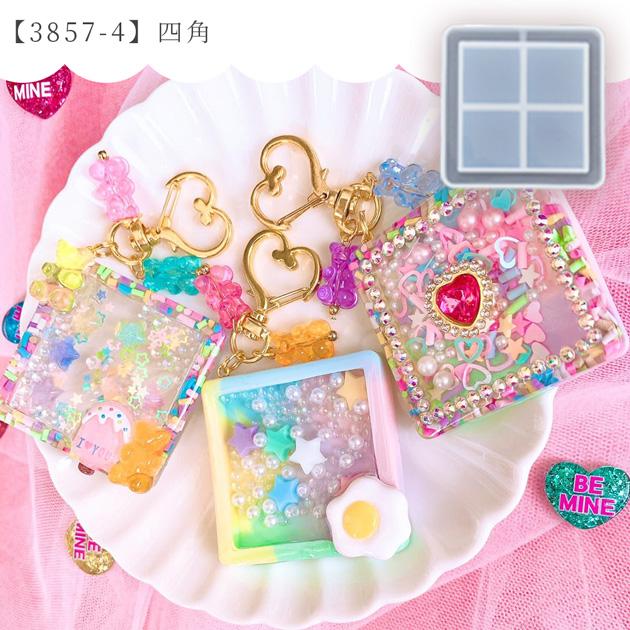 シリコンモールド モールド シリコン型 シャカシャカ 全5種 □ ゆめ