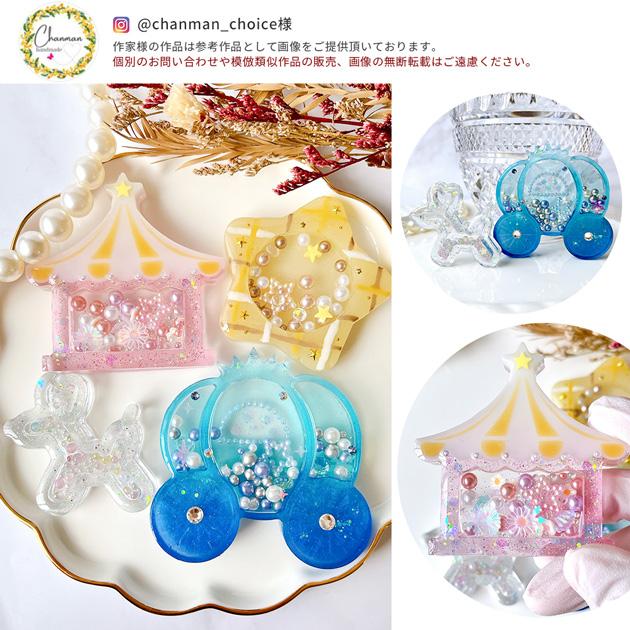 【Happy Crown ハンドメイドレジン】ガラスドームの中で　星のスワロフスキーが揺れる　まるでシンデレラのかぼちゃの馬車♪ ✨⭐️シンデレラ〜かぼちゃの馬車キーホルダー⭐️✨ いつもの事
